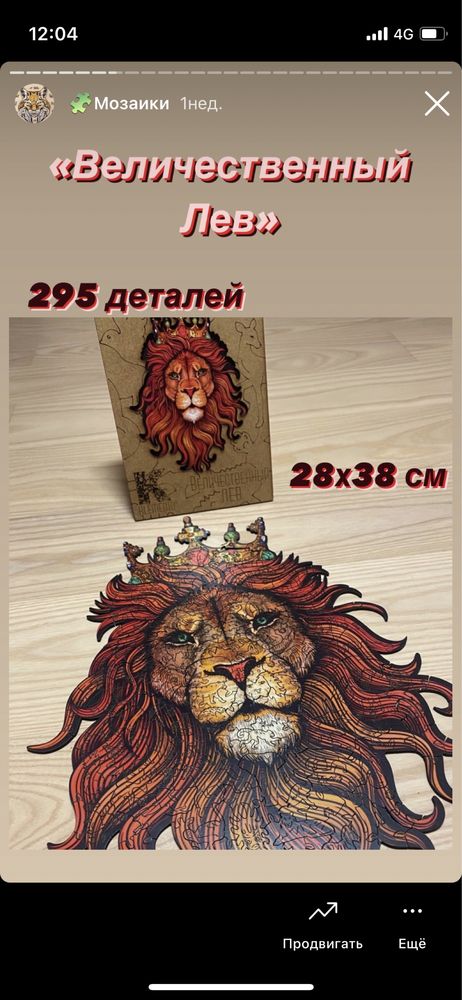 Оригинальный Подарок на любой праздник!