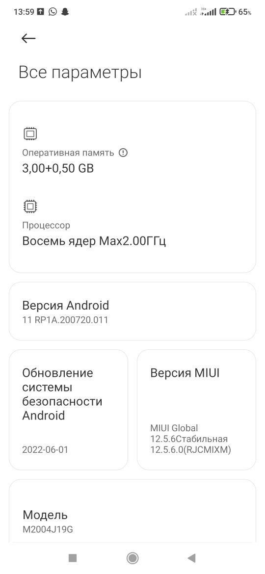 Продаю телефон..