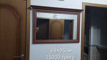Зеркала в рамке 68×95см