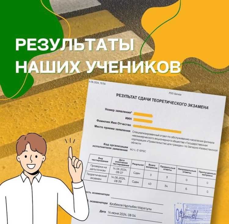 ПДД тесты 2025. Видео вопросы с ответами. Тест на права. Плюс подарок