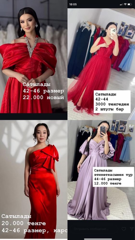 Продается вечерние, национальн платья. Той көйлек, қыз жолдасқа көйлек