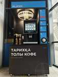 Готовый бизнес Кофе аппарт Alash coffee