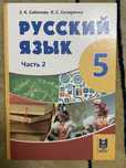 Книги энциклопедии разные