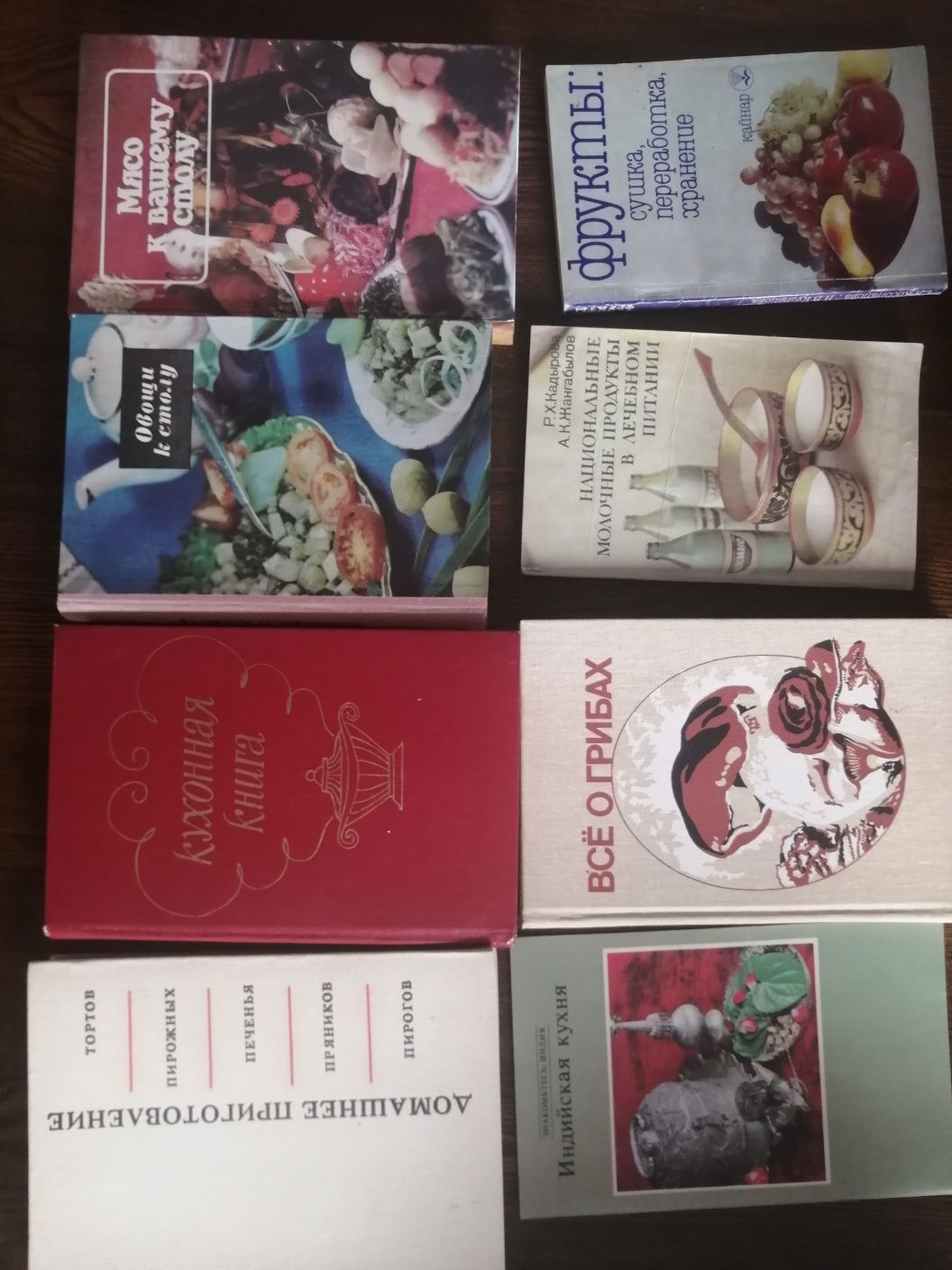 Подарок молодым хозяйкам поваренная книга