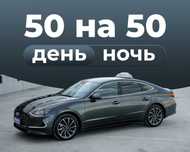 Работа в такси , Аренда авто для работы в такси