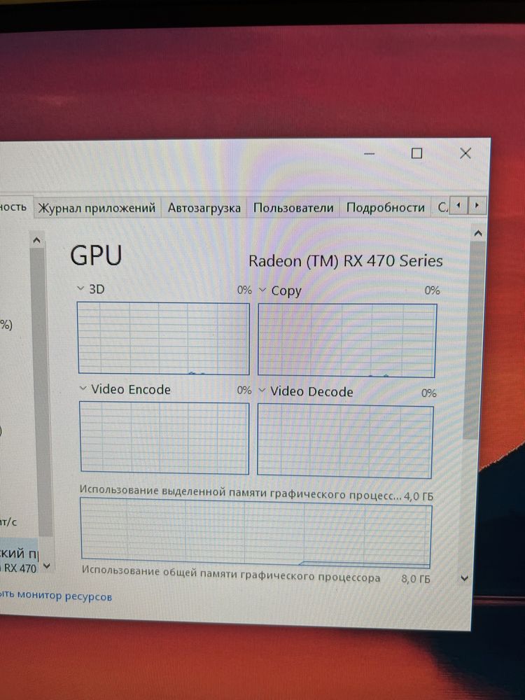 Системный блок/Компьютер,Xeon E5 2640, RX470 4GB, 16ОЗУ,256 SSD,500HDD
