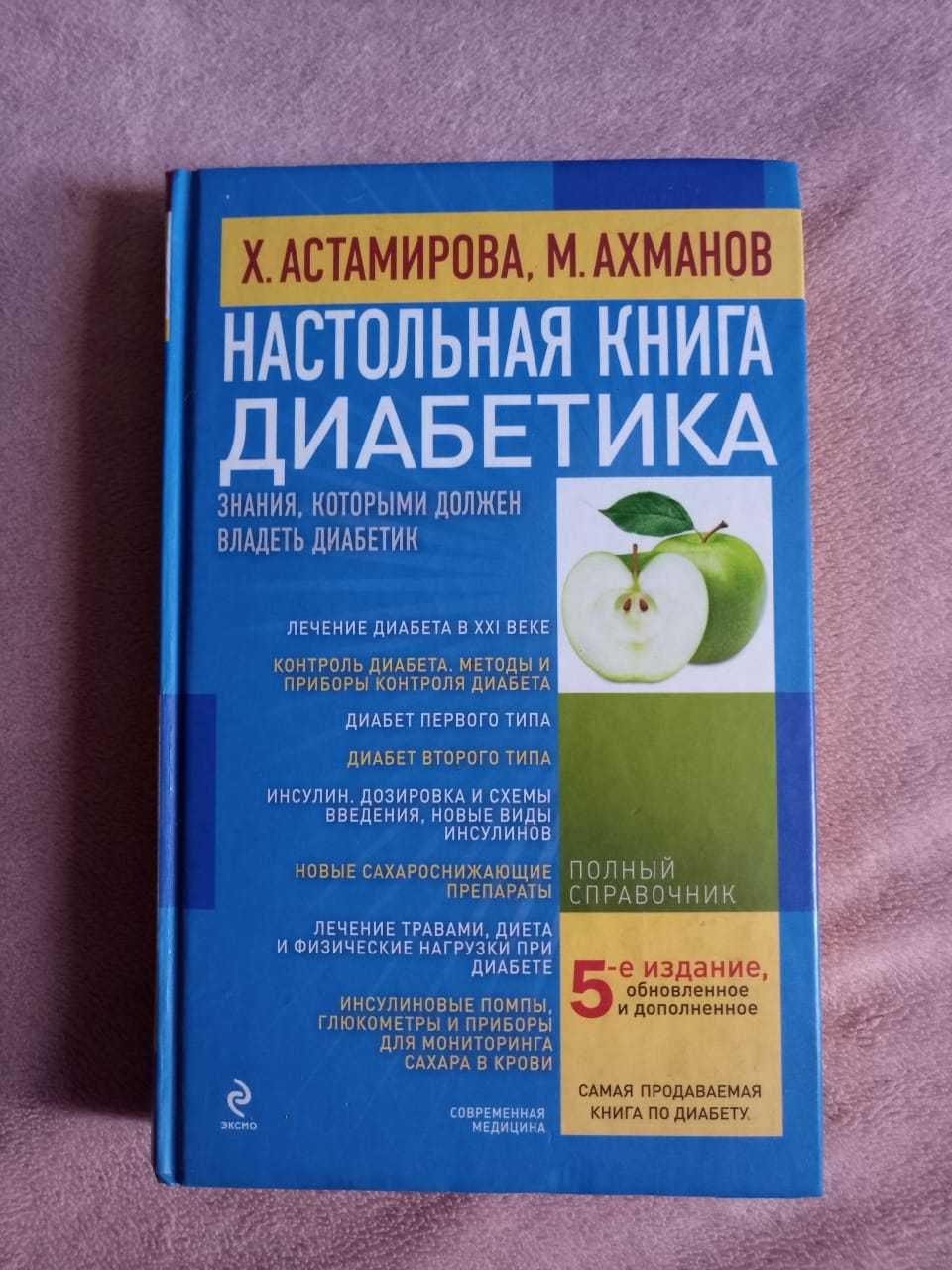 Книги художественные. Продажа, обмен