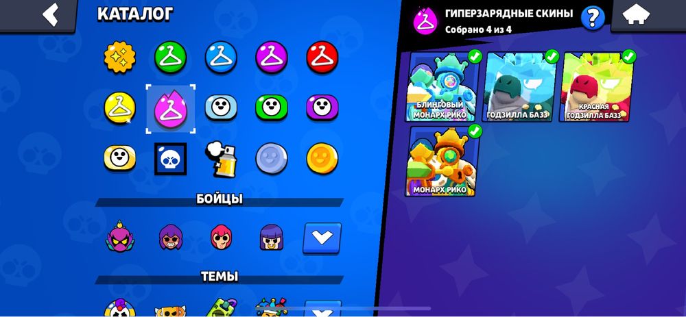 Акк слишком жырный играю с 2020  гемов 225
