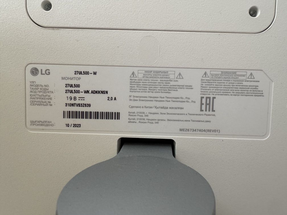 Монитор LG 27 дюйм