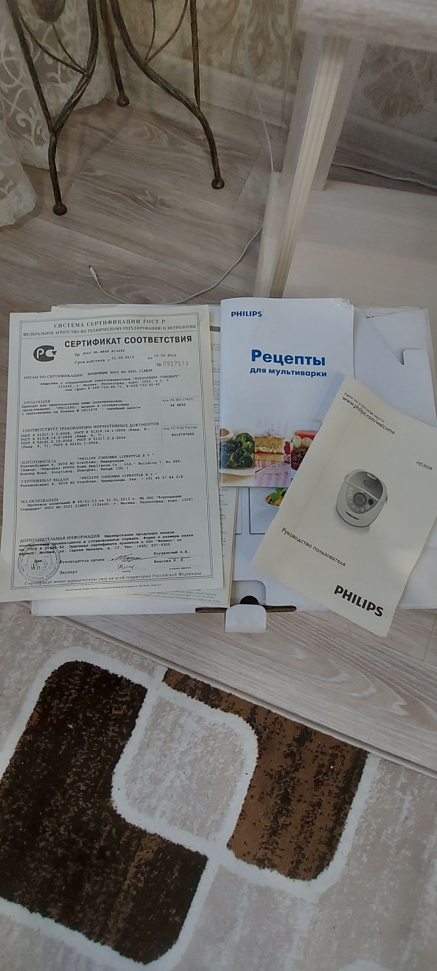 Мультиварка PHILIPS HD3039