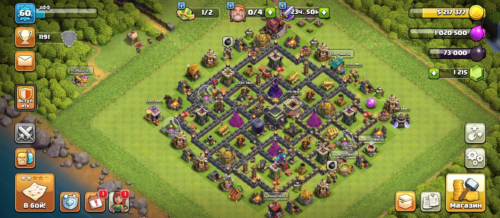 Clash of clans аккаунт продам