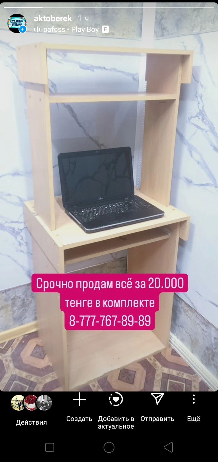 продам недорого срочно
