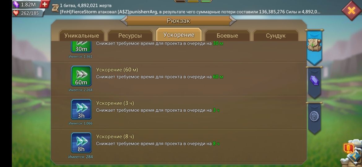 Lords mobile akk