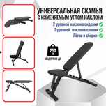 Скамья для Жима стойка скамья с изменяемым углом наклона скамьи гантел