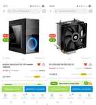 Компьютерный корпус AeroCool CS-105, Black + Кулер ID-Cooling SE-902-S