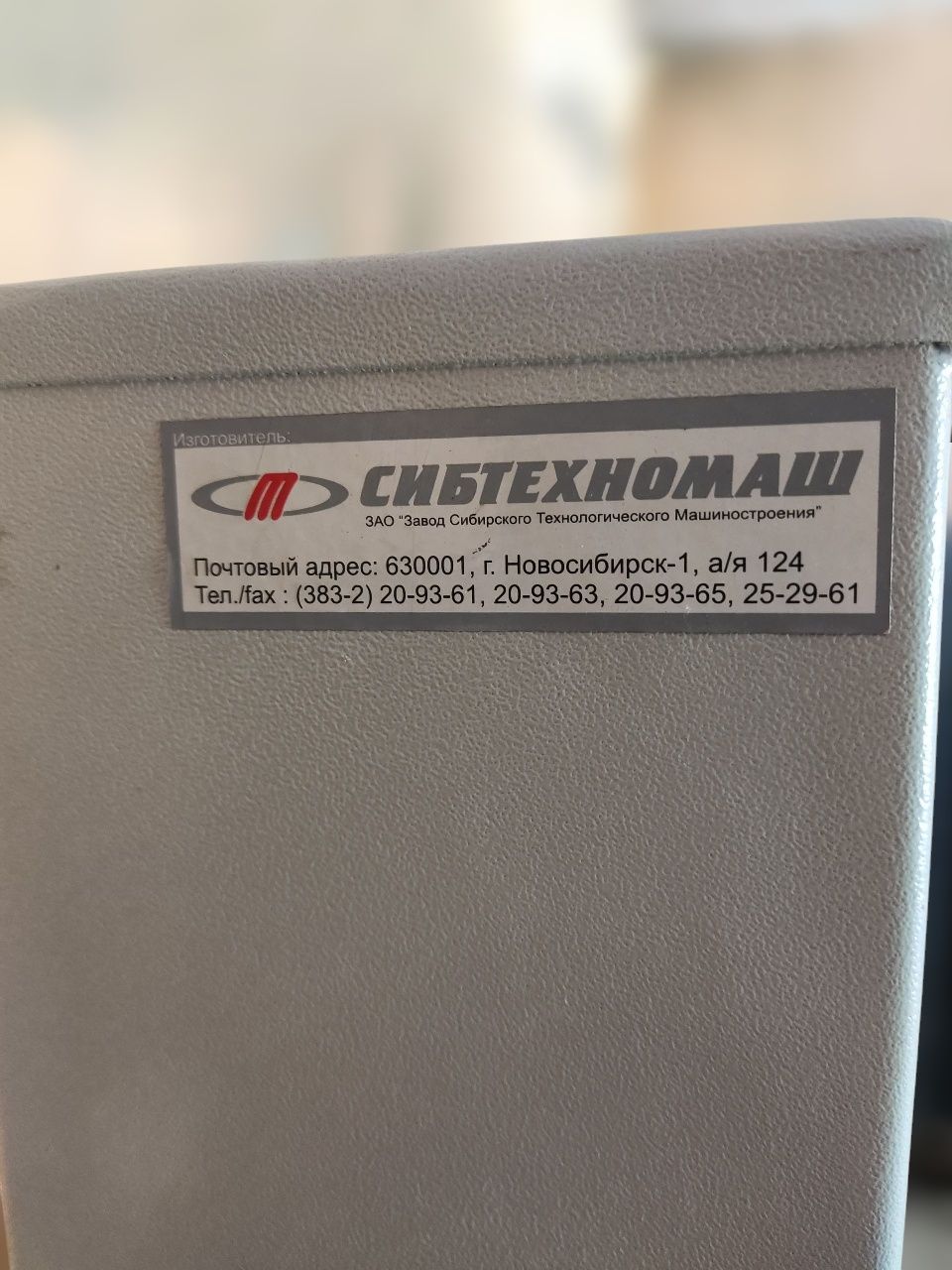 Электрический котел Нептун 4.7 кВт, 220 В, полный комплект