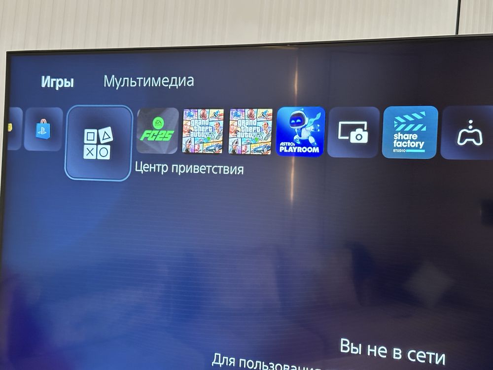 Приставка ПС5 1ТБ