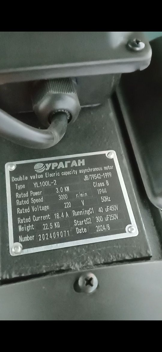 Зернодробилка 220в 3 кВт