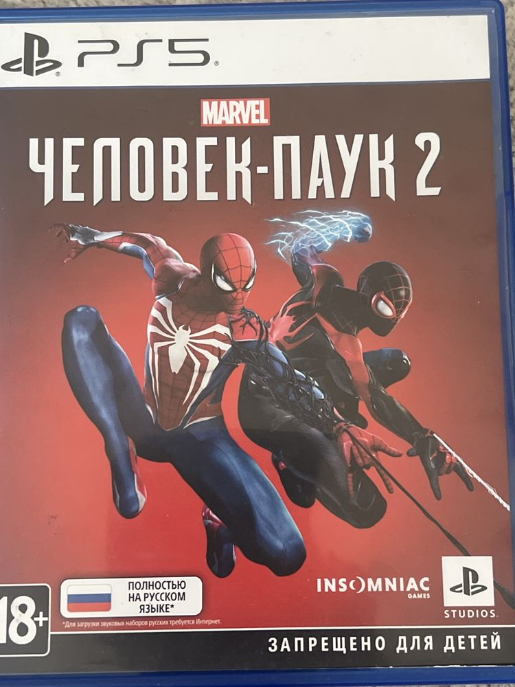 Игры для ПС4 и ПС5