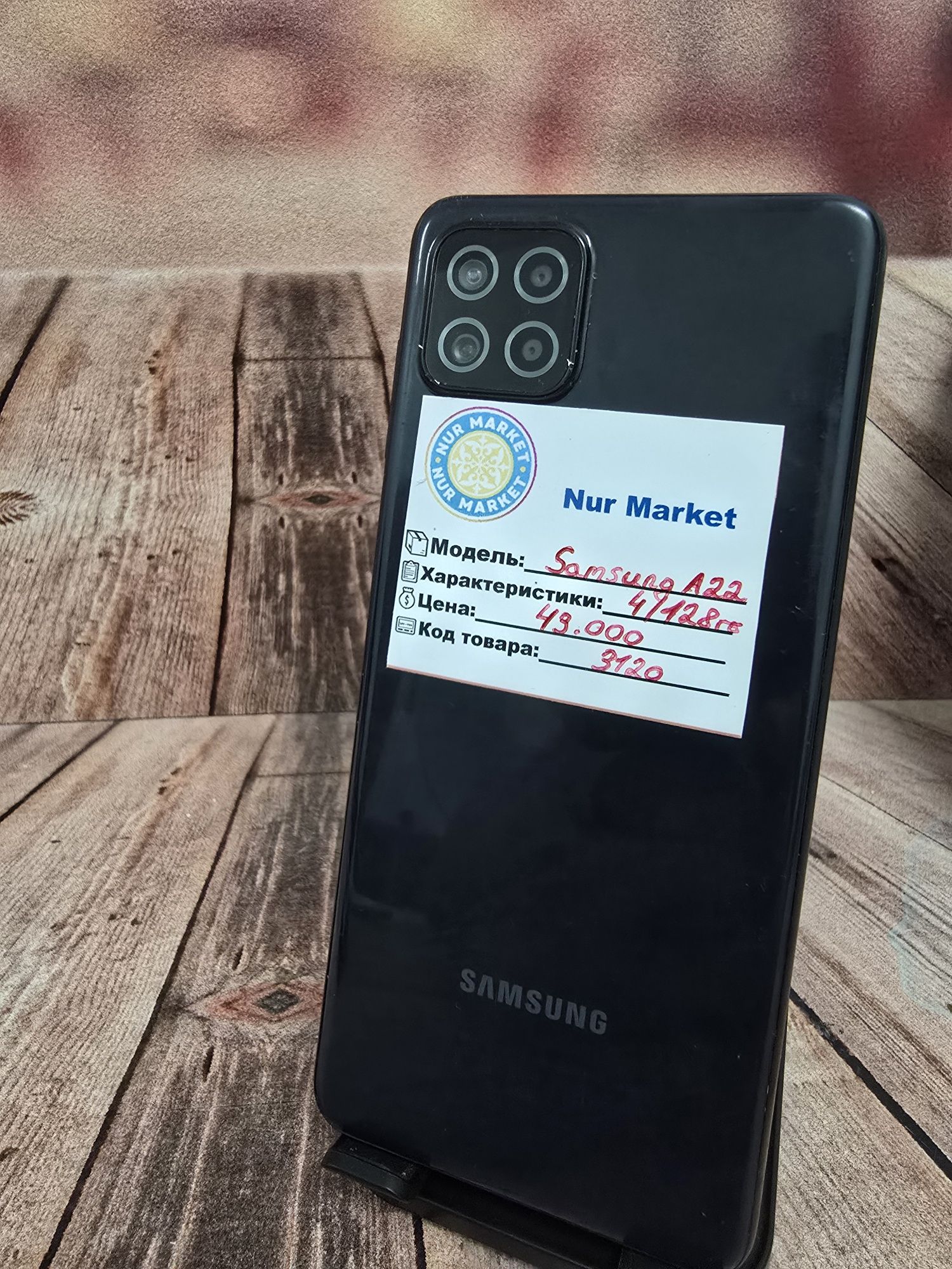 Samsung A22 на 128гб Nur Lombard