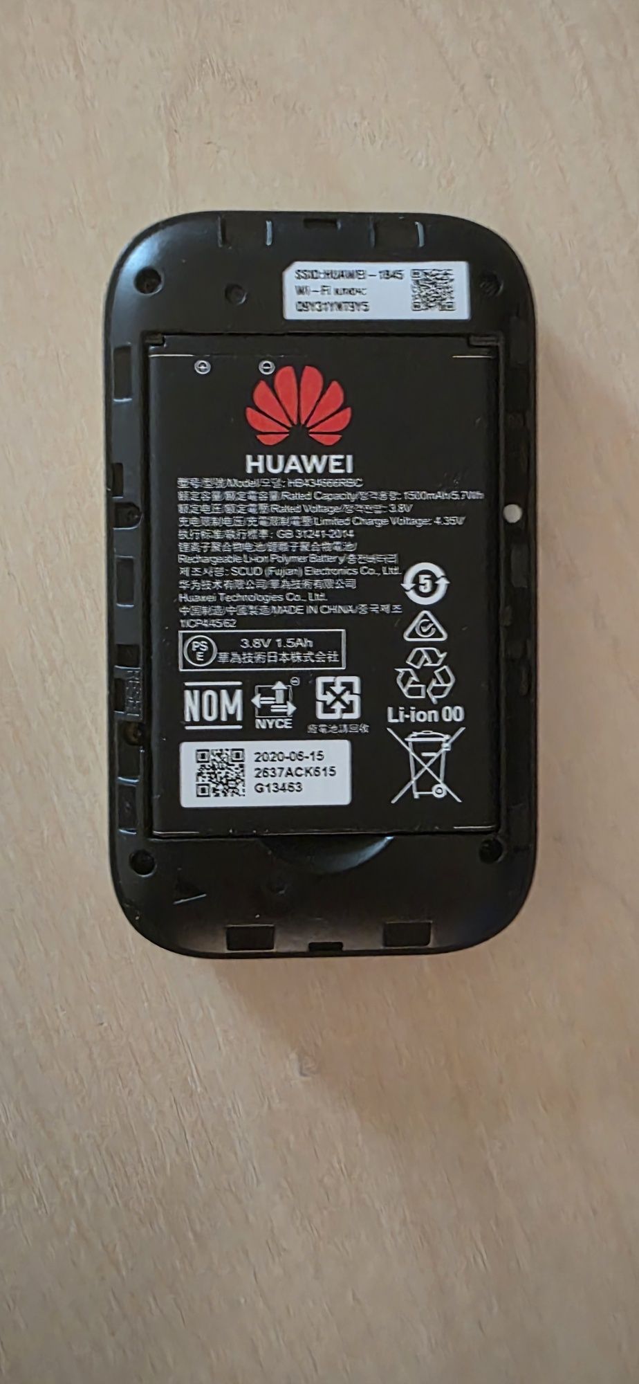Wi-Fi роутер Huawei