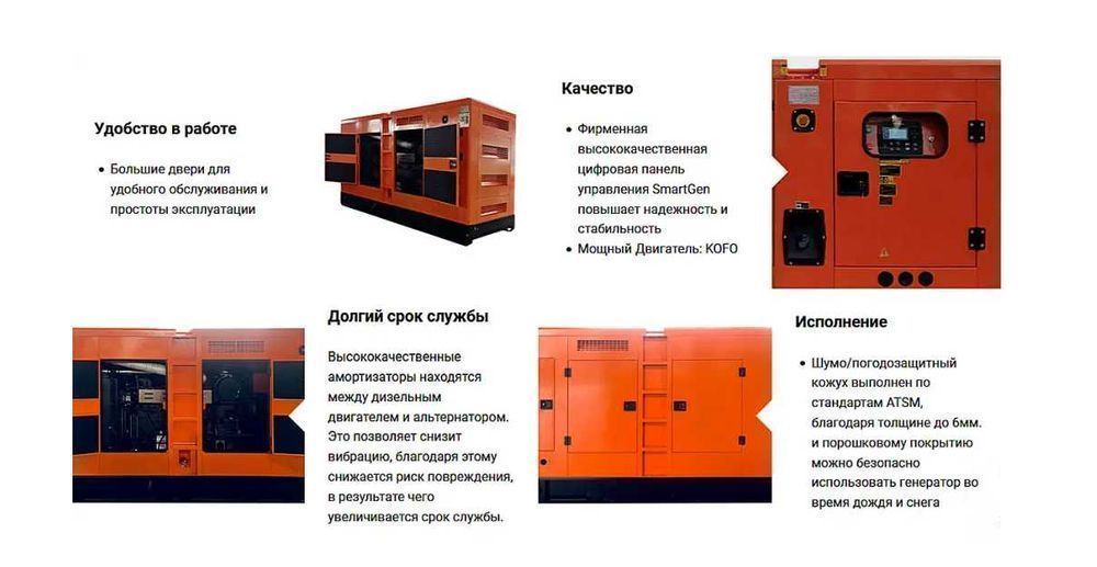 Дизельные генераторы QAZAR! Надежно и выгодно! Алматы