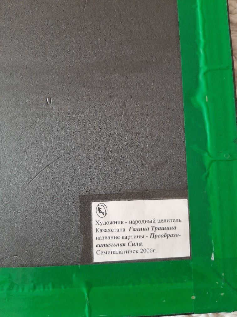 Продам интерьерные картины