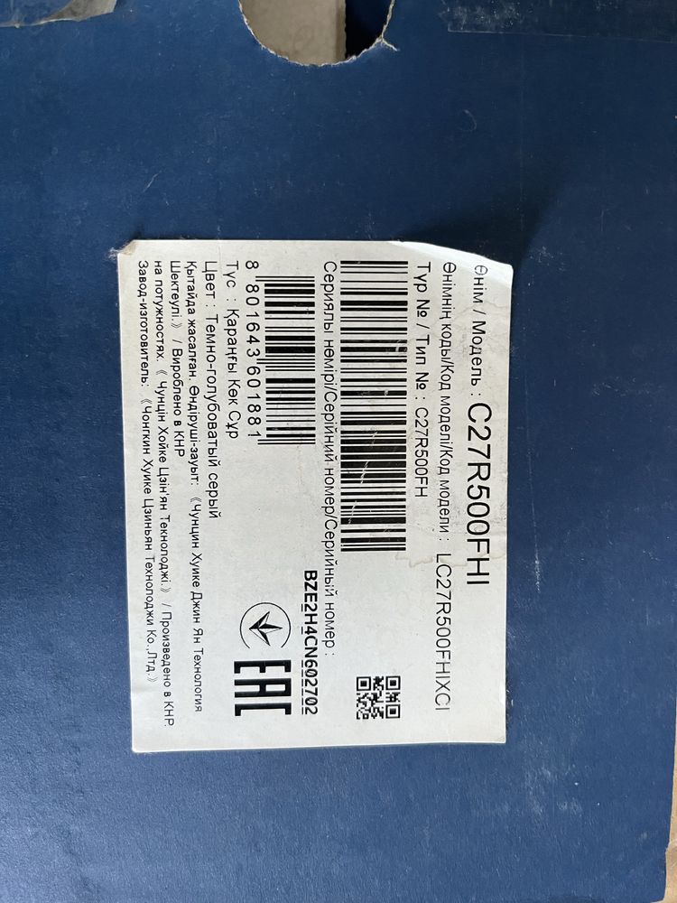 Монитор срочно продам