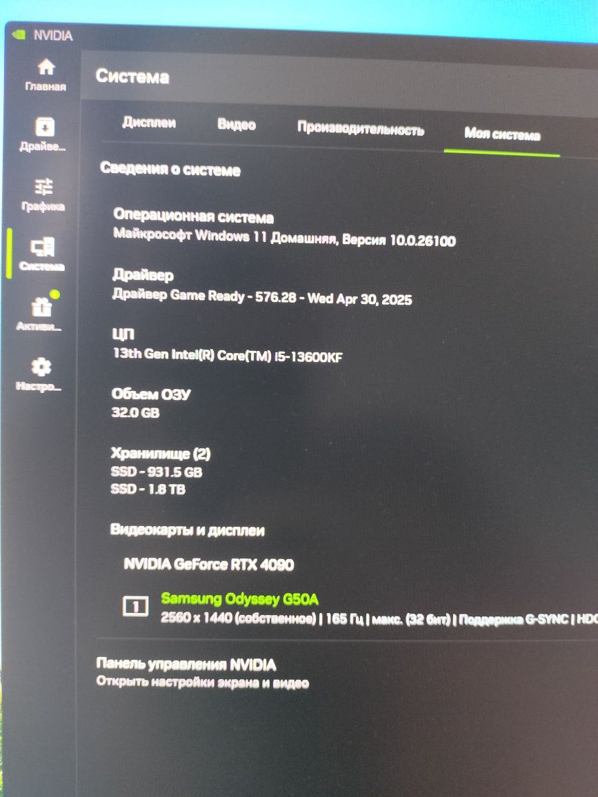 Компьютер стационар
