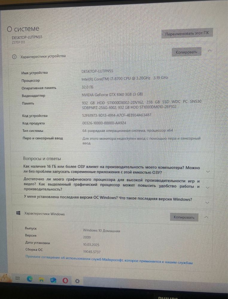 Быстрый SSD игровой компьютер