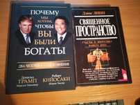 продам книги цена за 1 книгу 3000 тг (состояние хорошее)