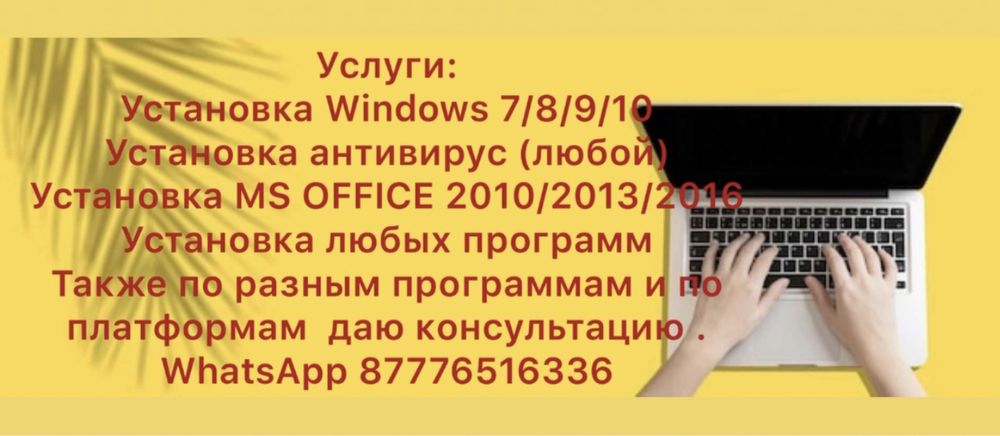 Пишу курсовые , дипломные работы пишу реферат также создаю элект учебн