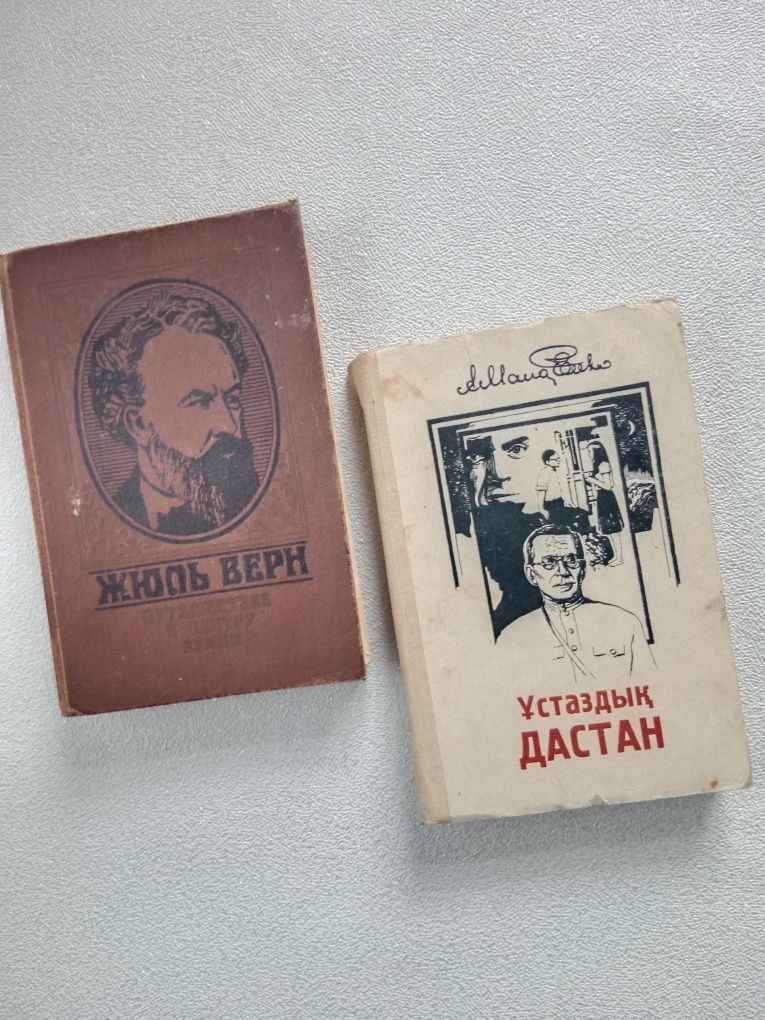 Книги литература, философия