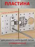 Ремонт мебели, сборка, изготовление