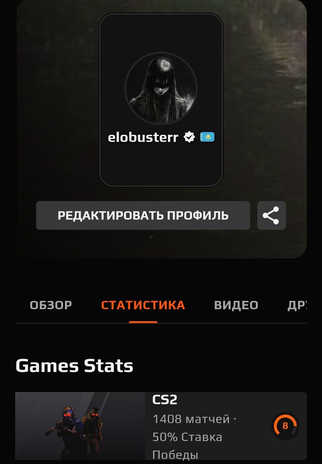 cs2 аккаунт с праймом и фейситом