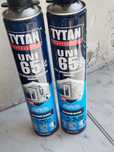 Продам пену 2500
