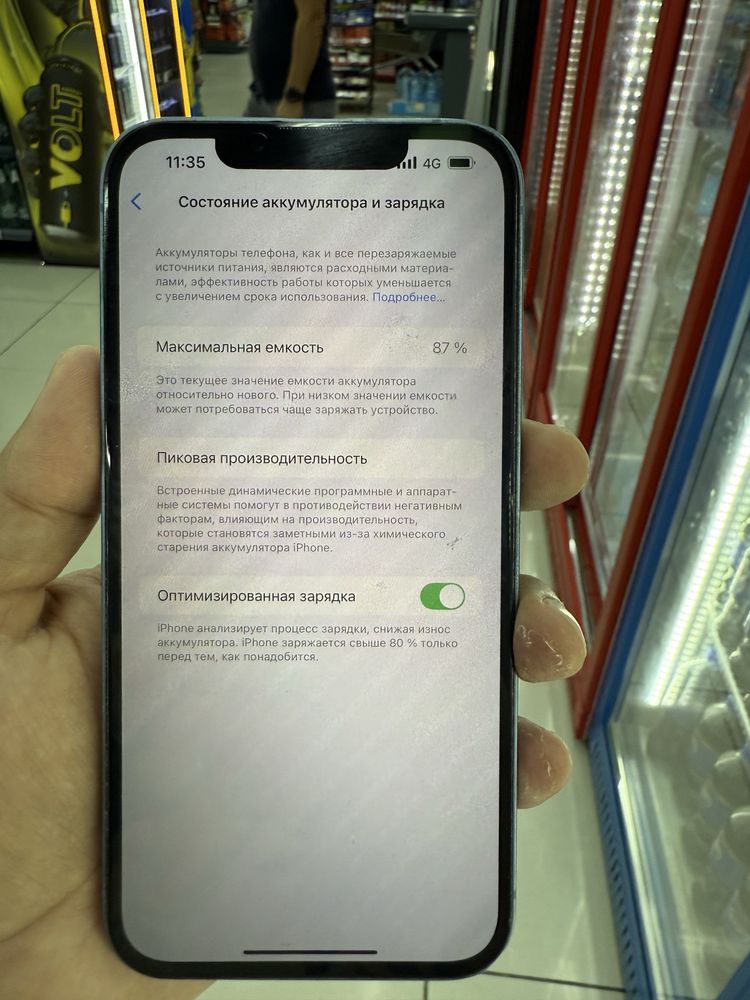 Iphone 14 plus +