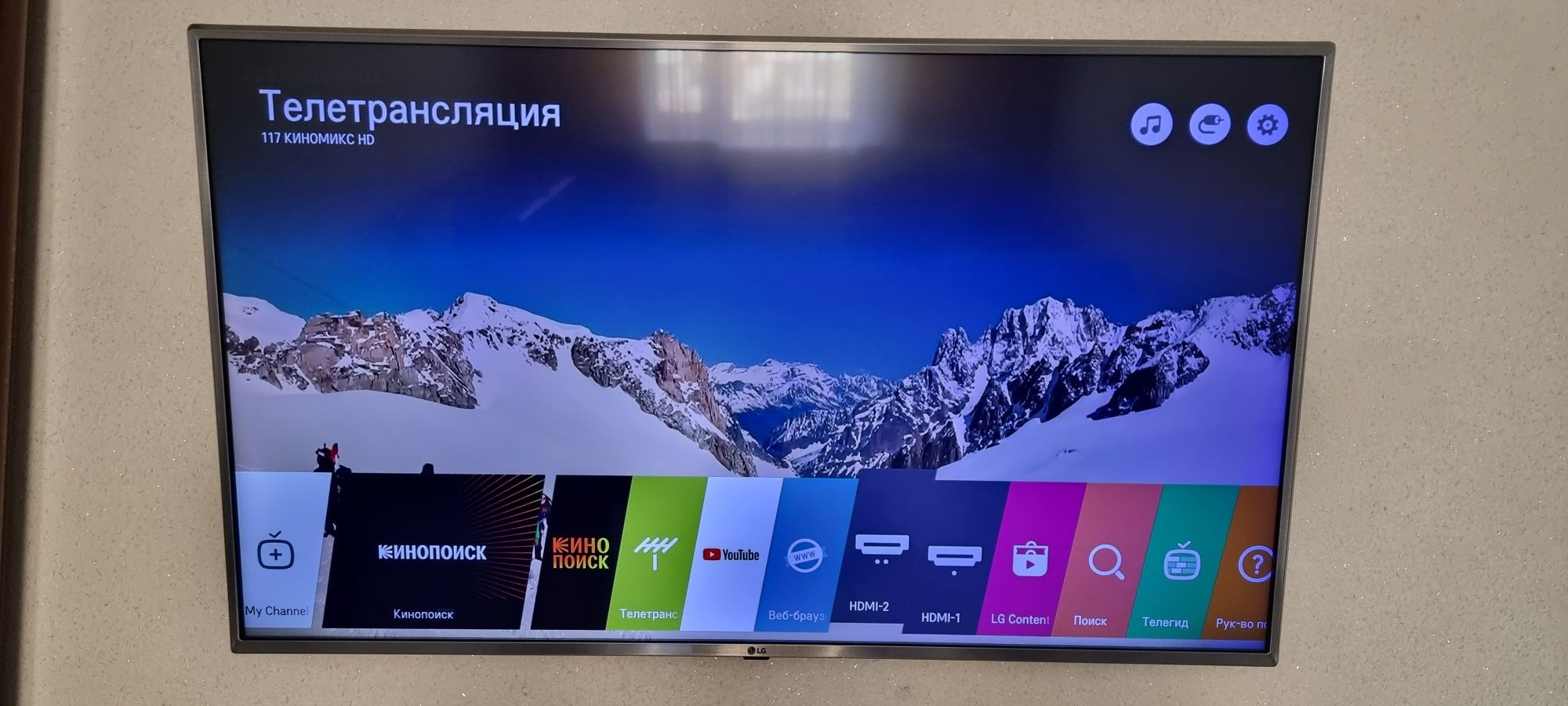 Телевизор LG б/у