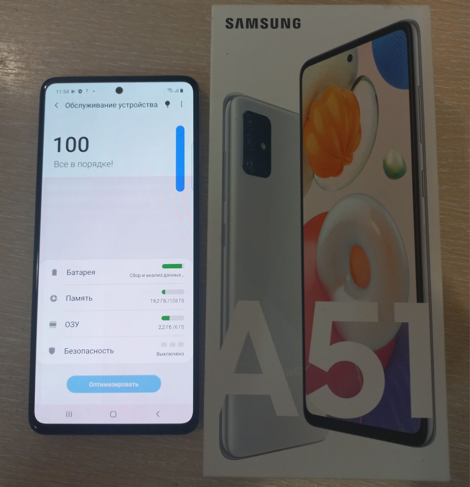 Samsung Galaxy A51, память 128гб