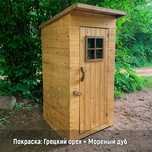 Туалет Уличный Из Российского Вагонка Высшего Сорта. Душ Качественый Д