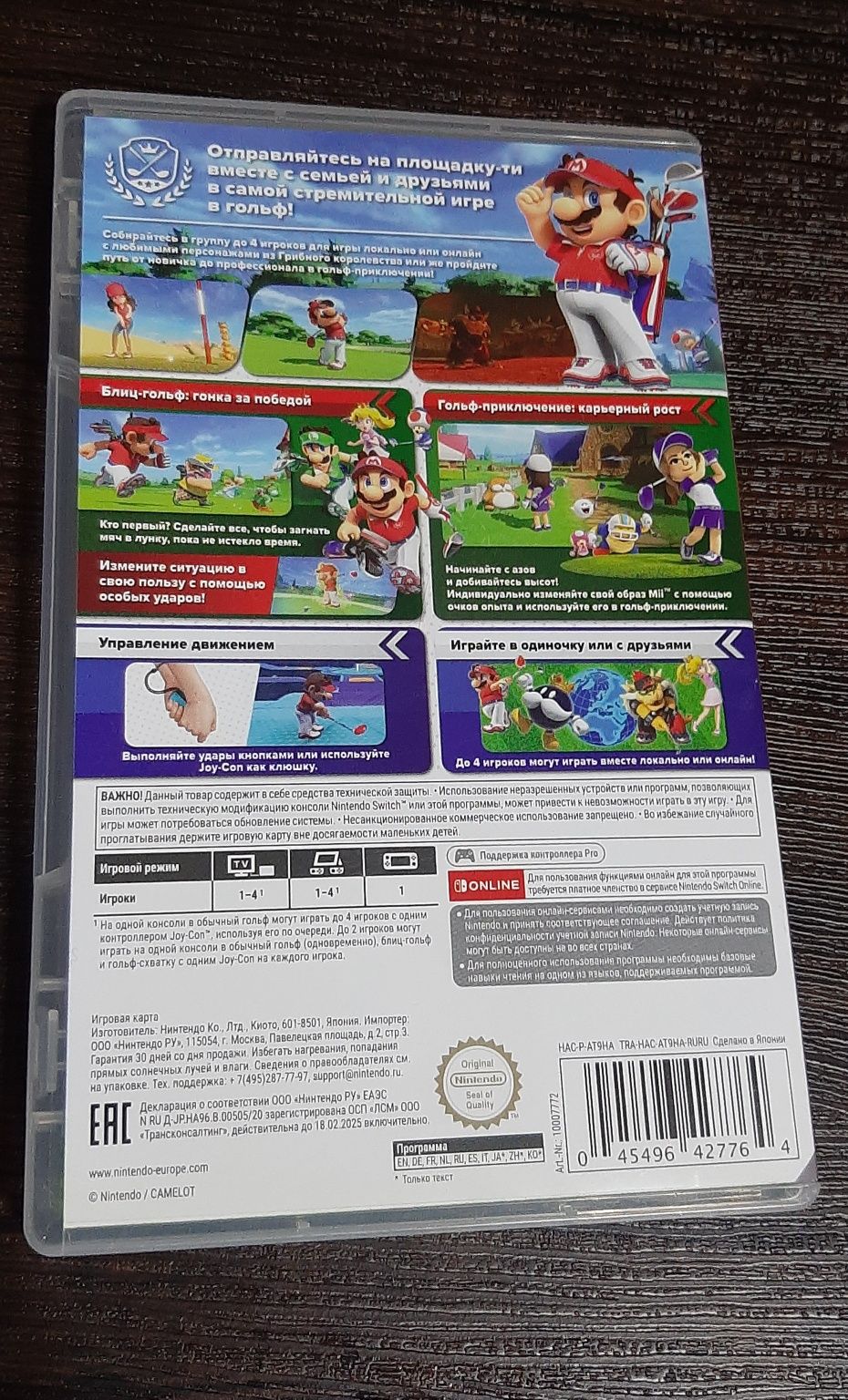 Игра для  Nintendo Switch- Mario Golf: Super Rush