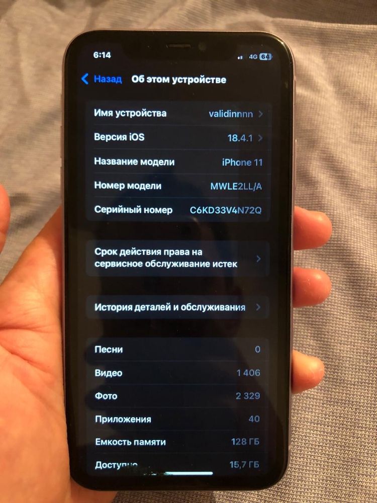 iphone 11 без гарантией