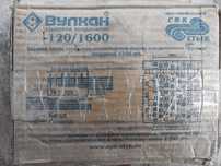 Срочно продам Вулкан стыковое соединение  120/1600