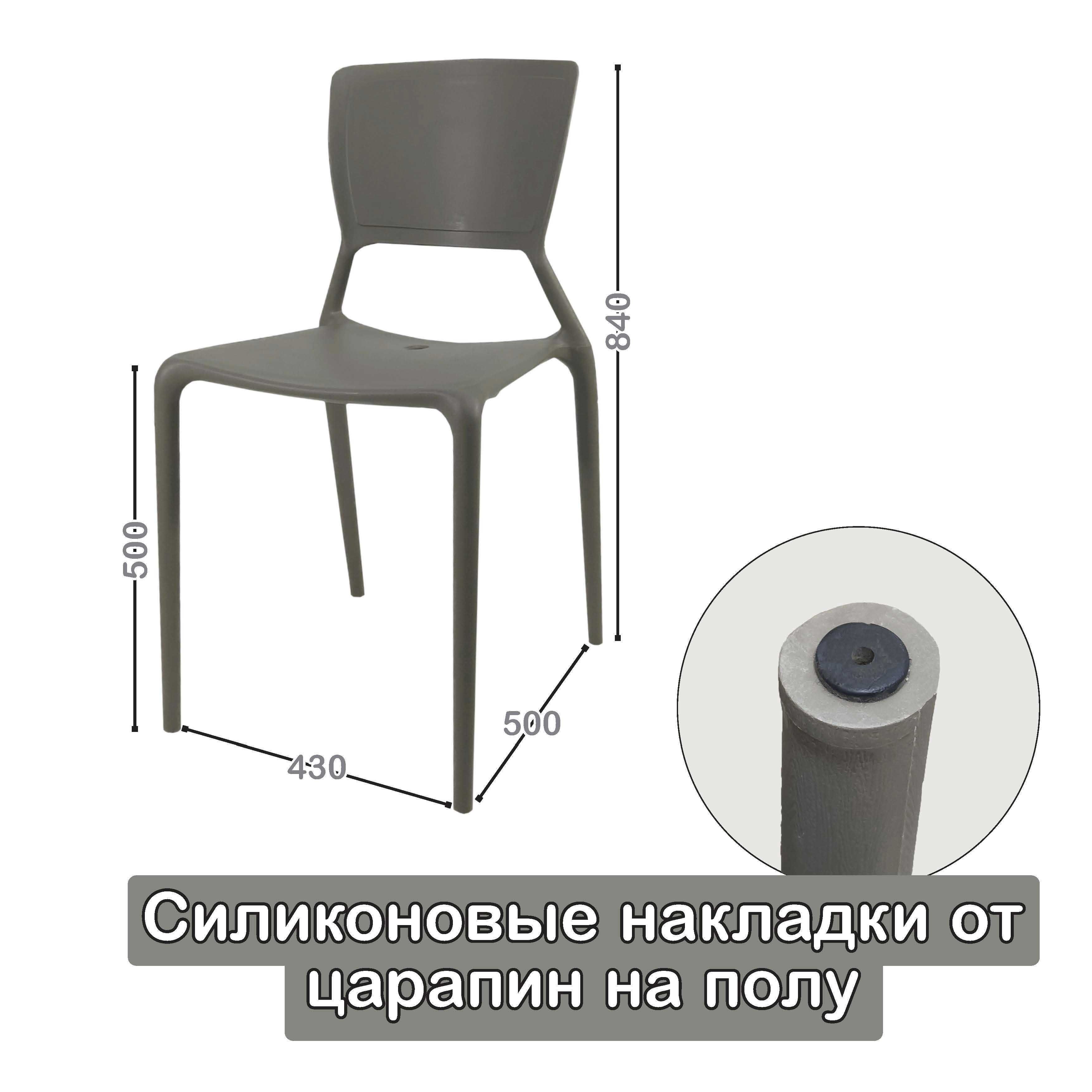 Стул ВЕНА для дома и улицы