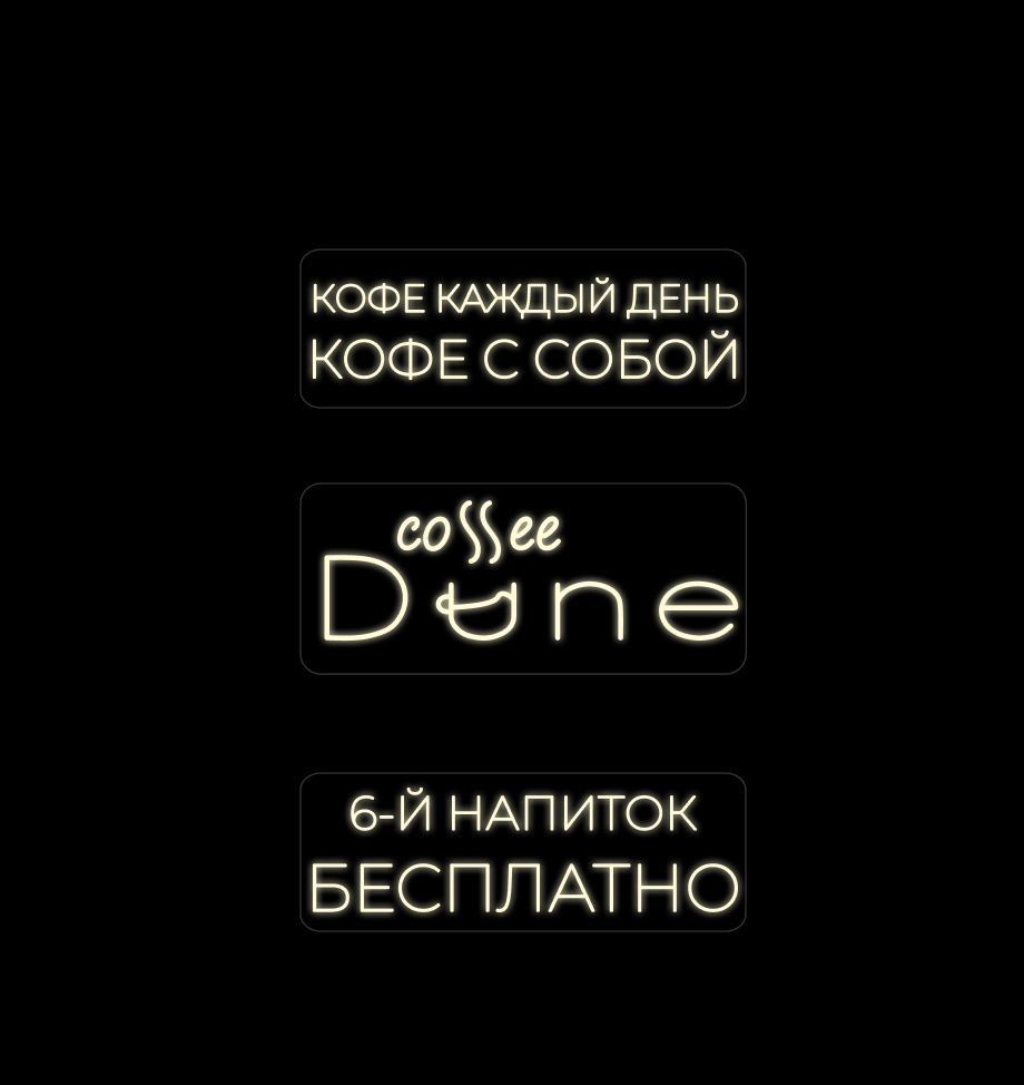 Продаётся новый барный островок для кофейни.