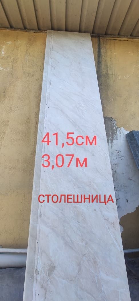 Столешница и подоконник в хорошем состоянии