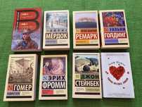 Разные интересные книги. Классика