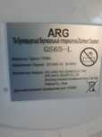 Вертикальный отпариватель Carment Steamer GS65-L.ватель. Почти новый в