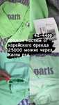 Продам костюм спорт