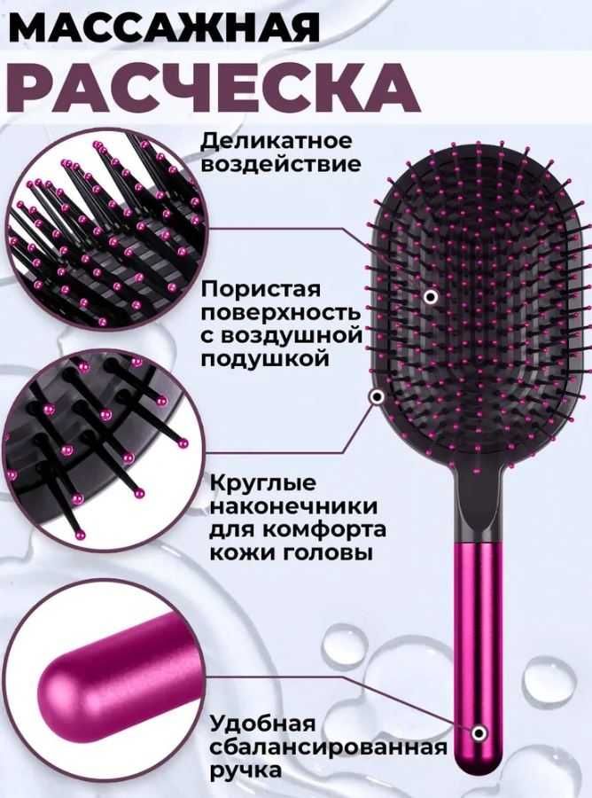 Dyson массажная расческа, гребень дайсон фен дайсон